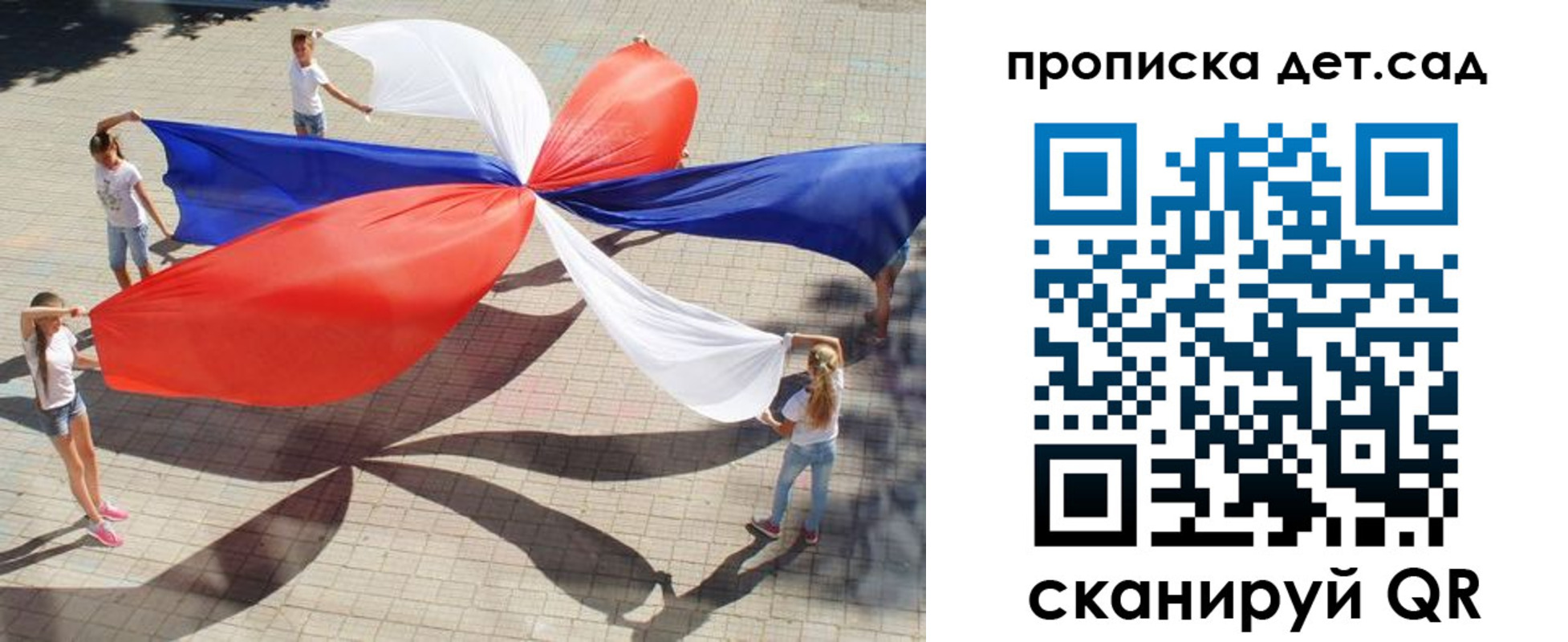 прописка поиск в Междуреченске